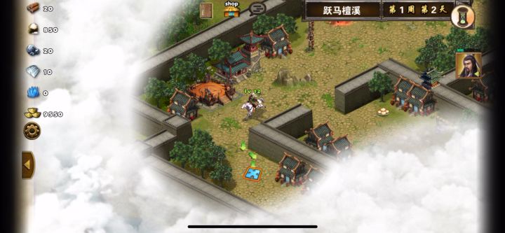 每日任务-跃马檀溪截图