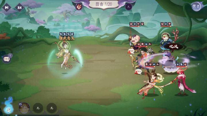 你可以永远相信玄女截图
