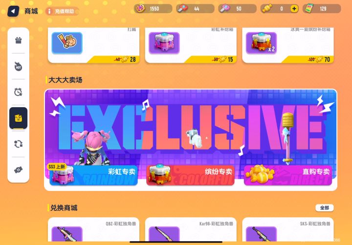 我是欧黄还是非酋。截图