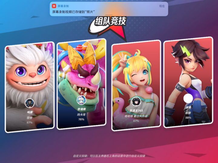 对面接的好准啊~截图