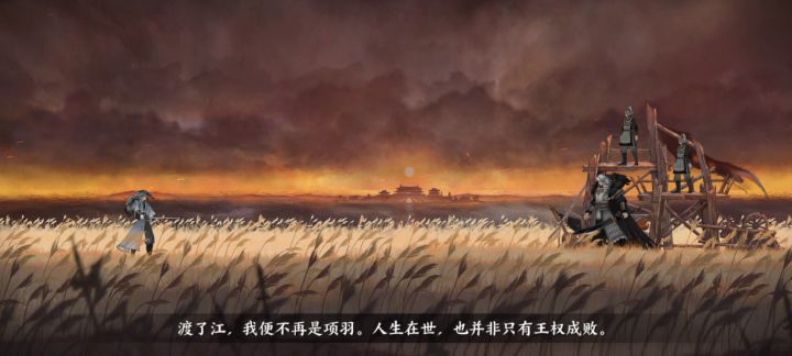 十面埋伏困难无伤截图
