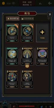 非日记游侠无限流之无限100%闪避