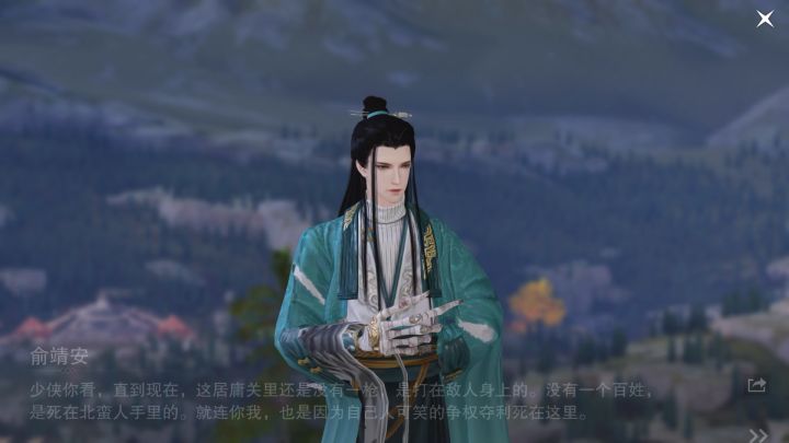 少侠的选择是?截图