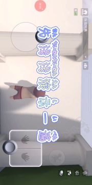 操作三爬墙慢速教学