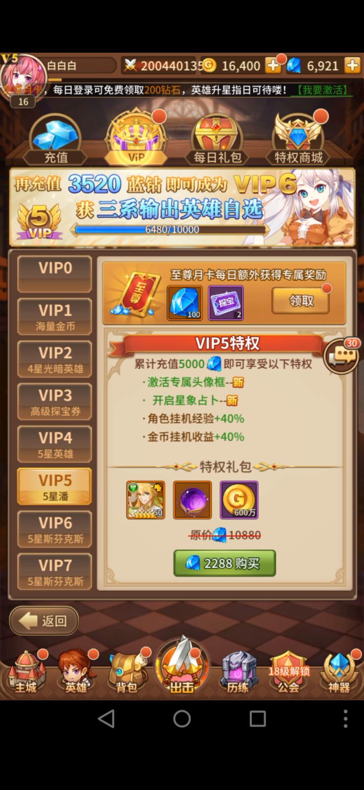 欢迎大家加入截图