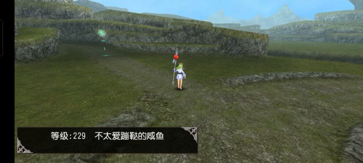 神勇（划去）悔龙牙单刷4星巨兽截图