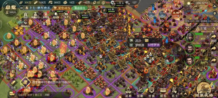 桃园攻击密州最后背水一战的关卡截图
