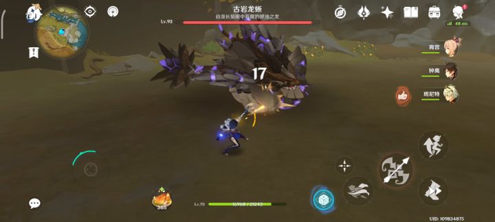 xp抽卡却发现还挺强截图