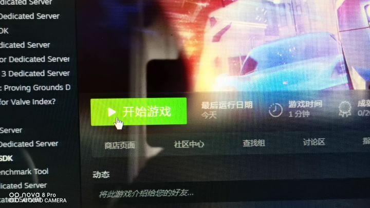 兄弟们,你们谁知道为啥我这下载完之后玩不了啊截图