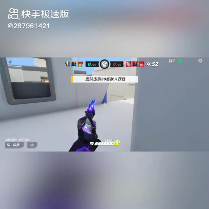 奥萨斯击杀集锦截图