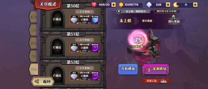 最容易见黄和绿的一层截图