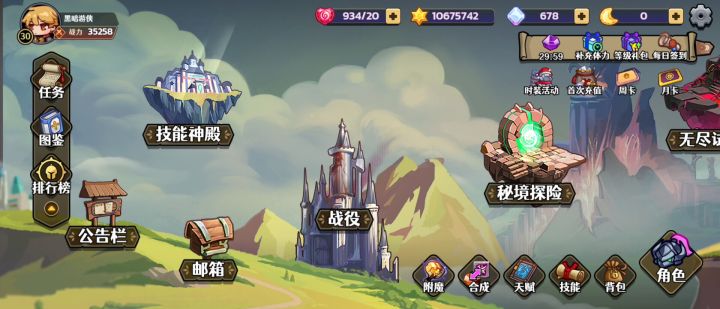想要套装的来截图
