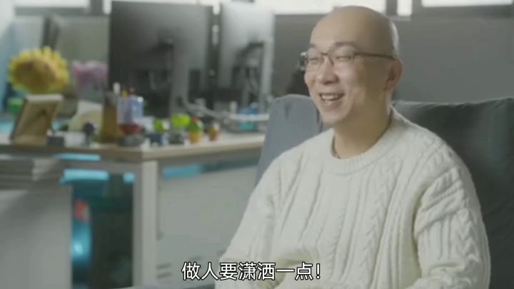 【砸锅卖铁】老王:你有很多事放不下?截图