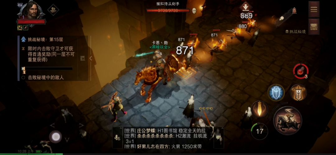 我以为圣教军要么是个坦克，要么是个辅助，万万没想到…截图