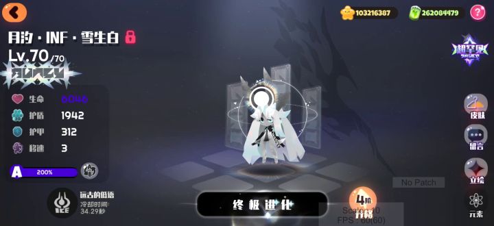 新版本新单位技能预览&皮肤预览&无限栗君的立绘修改截图