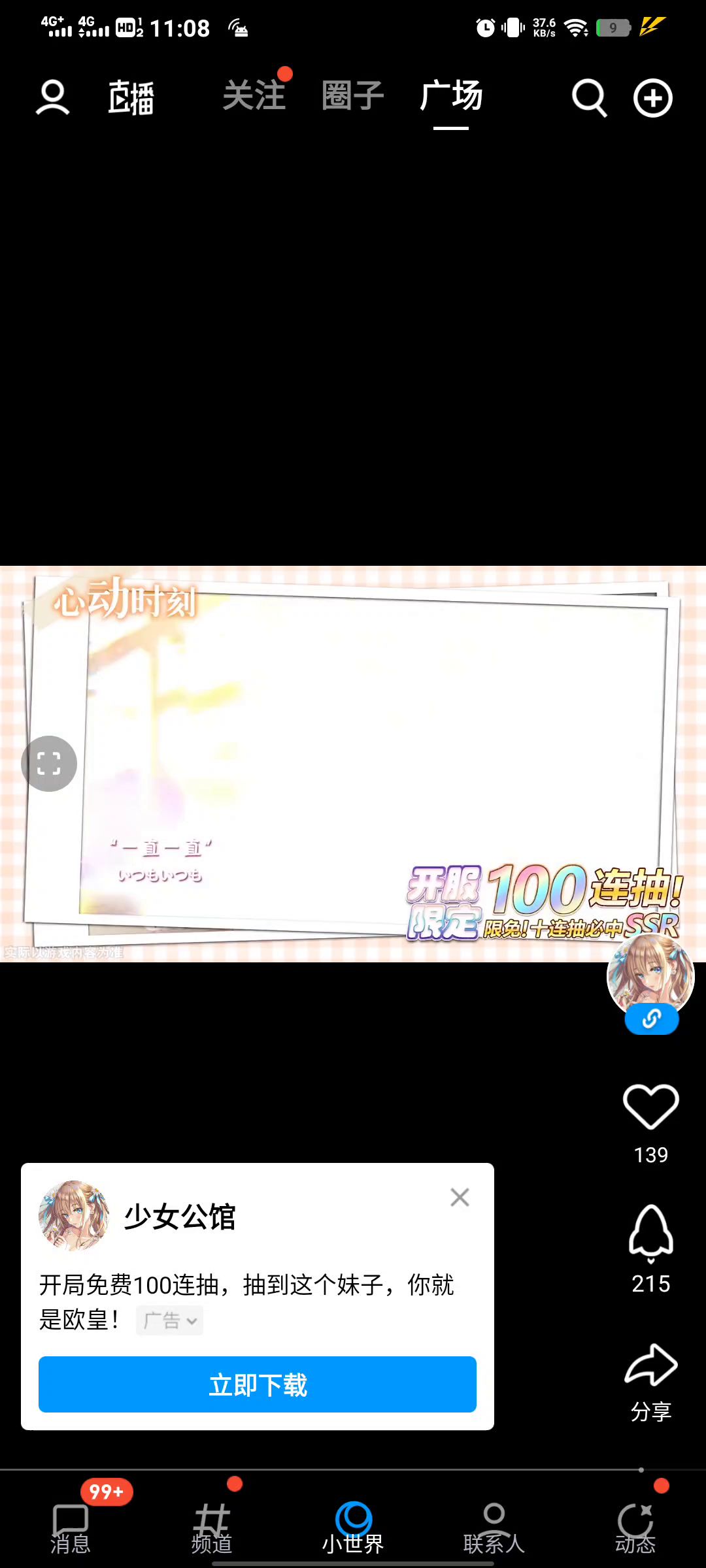 video-2848239