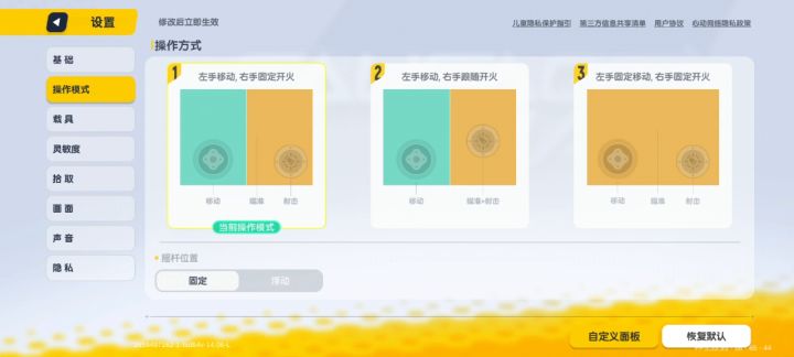 有没有大佬知道怎么回事(打了个电话就这样了)截图
