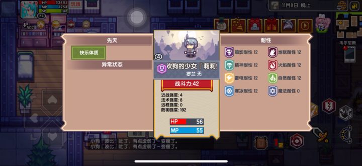 喜欢狗的少女和狗😭😭差点把我笑死😆截图