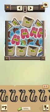 每天一个没用的小技巧