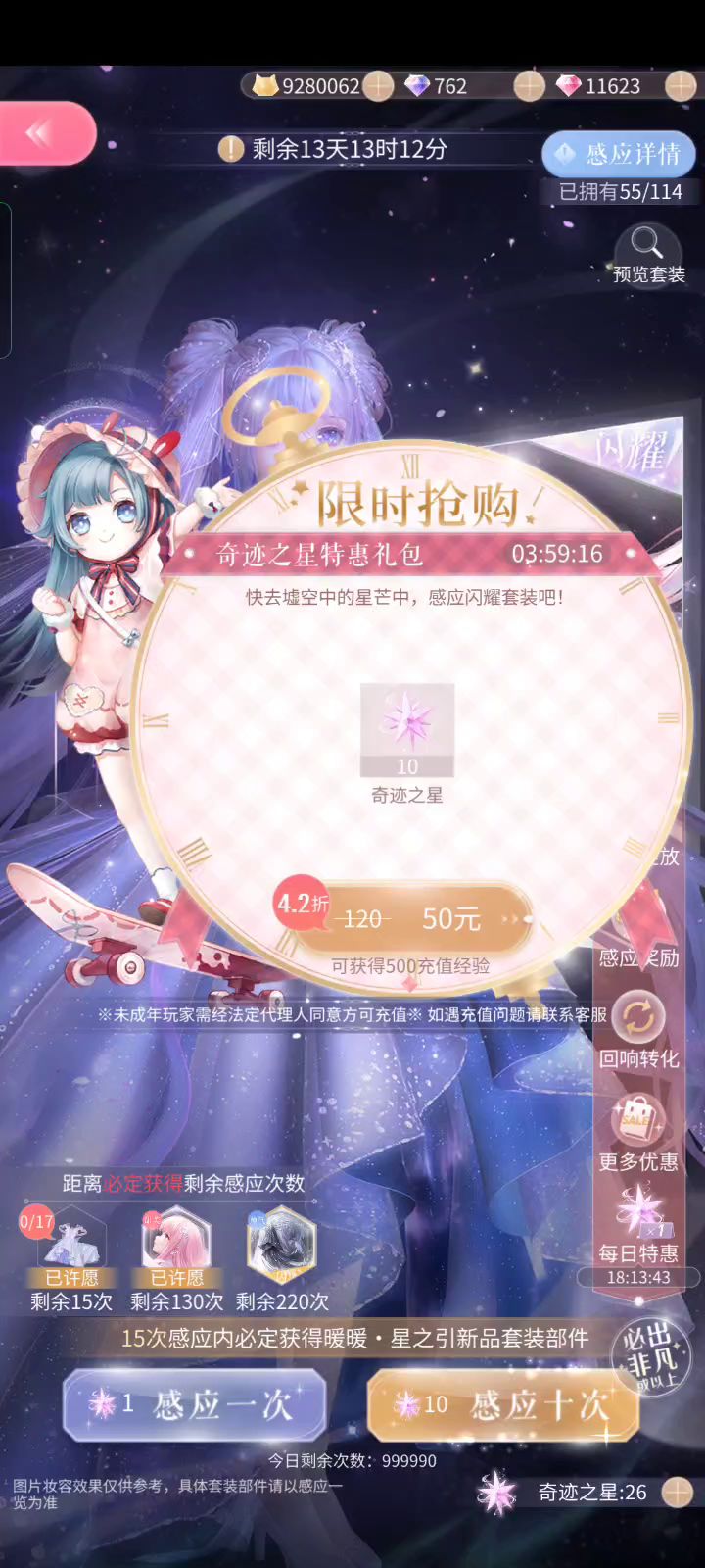 今天就抽到这里了截图