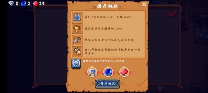 力求官方出个滑步技能!截图