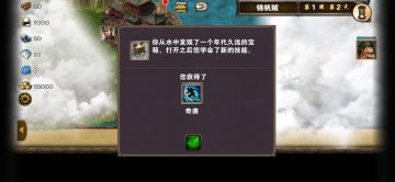 锦帆贼二周内打孙权