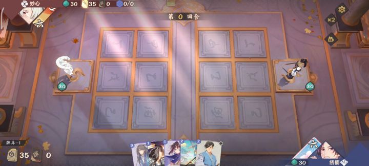 自组逍遥水VS复古上限阴,极限翻盘截图