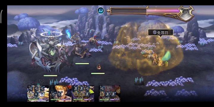 水回生EX4 无毒痛人鱼枪/梅全条件打法 1截图