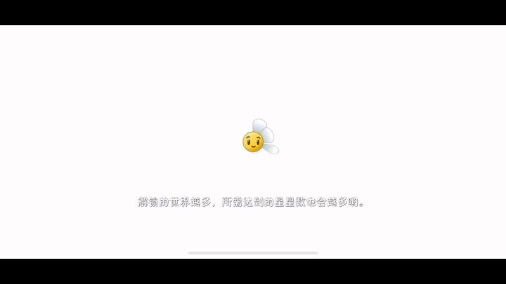 PvZ2卡牌模式1-7关超详细攻略截图
