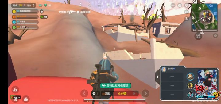 达达我建议你修复一下这个bug 不然根本玩儿不成啊截图