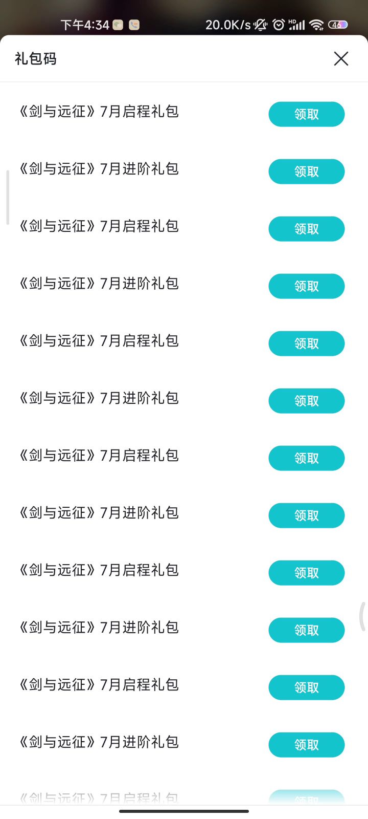 爹婆婆哦哦女摩托帽截图