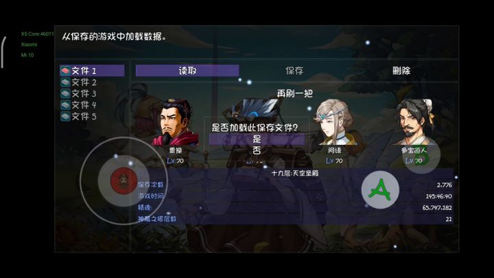 有人刷不到装备说我改哥？上游戏时间和4掉宝给你开开眼！就我这秒杀的效率和掉爆，何至于修改，本身自带外挂截图
