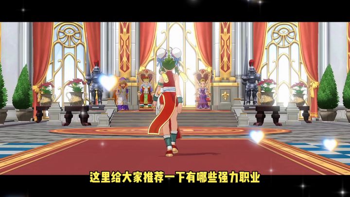 魔力宝贝旅人#新游观察局#截图