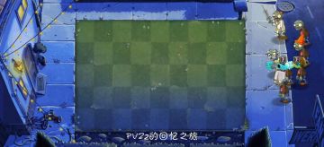 回忆之旅困难攻略