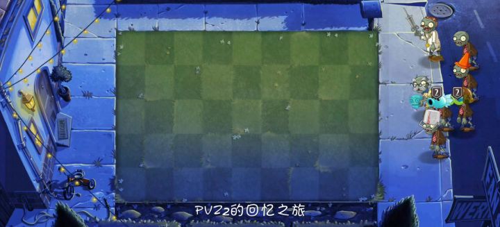 回忆之旅困难攻略截图
