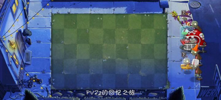 回忆之旅困难攻略截图