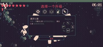 碰瓷万物秒杀流