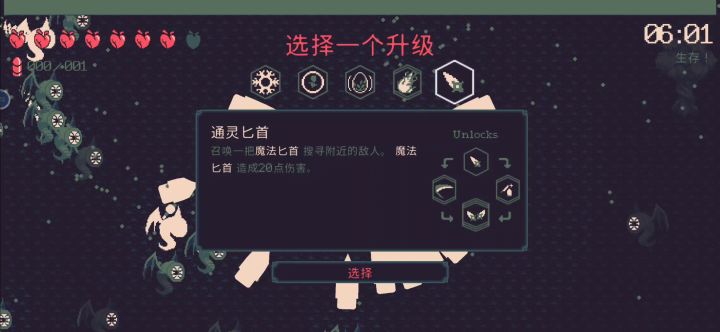 碰瓷万物秒杀流截图
