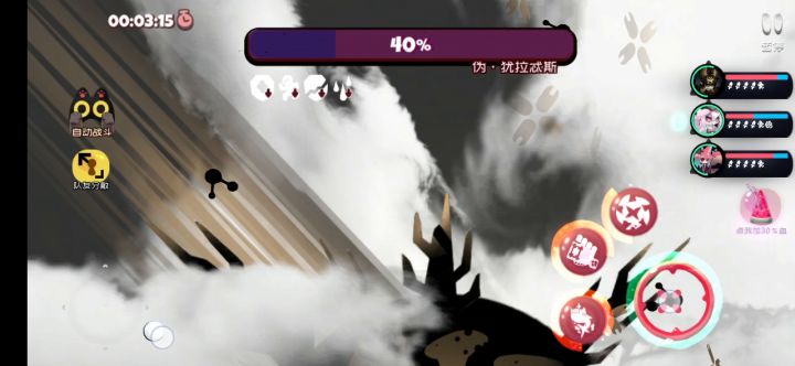 10天萌新终于学会了血条消失术截图