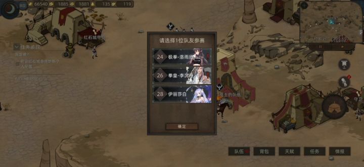 魂师?在我武道面前 不堪一击。截图