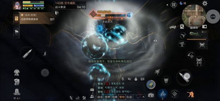 明日之后 高校140截图