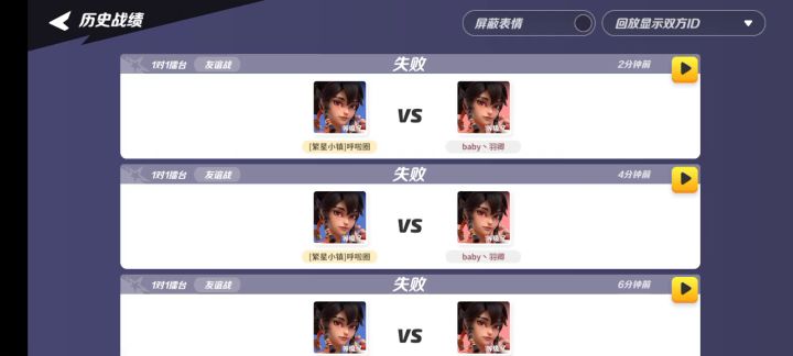 彤（啥也不是别喷）截图