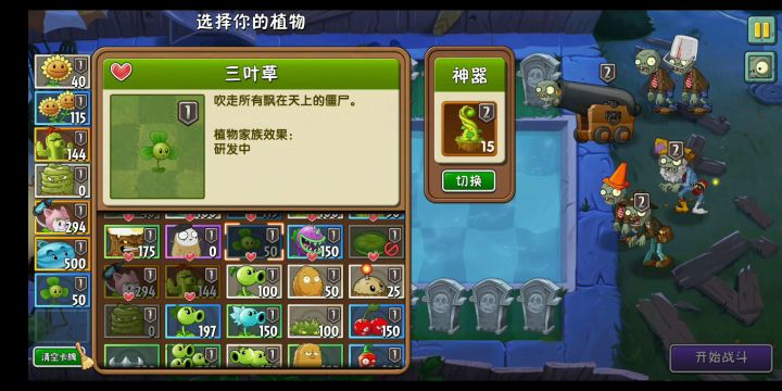回忆全一代困难6截图