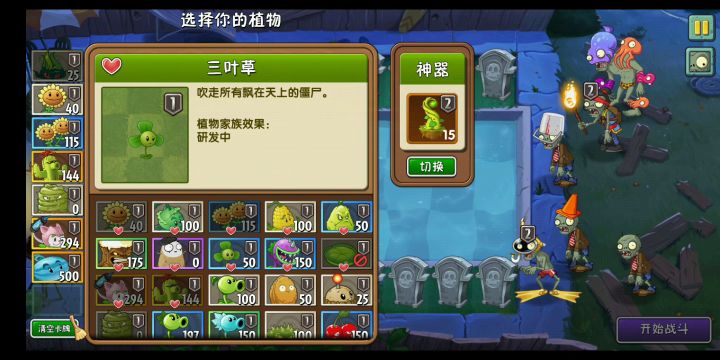 回忆全一代困难7截图