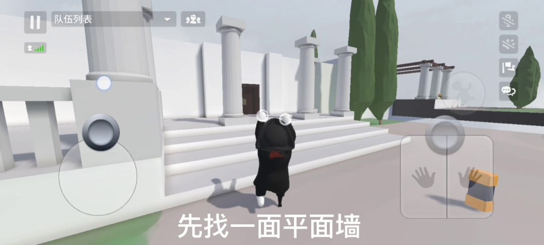 最简单爬墙截图