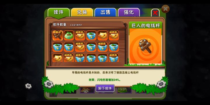 五阶蓝莓能不能打赢3辣椒海盗Boss,实践告诉你截图