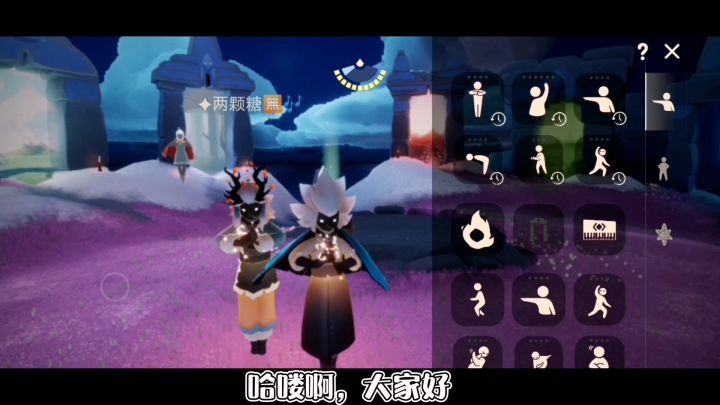 【光遇角色身高机制】你赌不到0号1号身高是有原因的！！截图