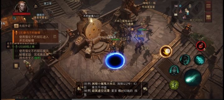 第一次任务进不朽秘境,进不去是bug吗截图