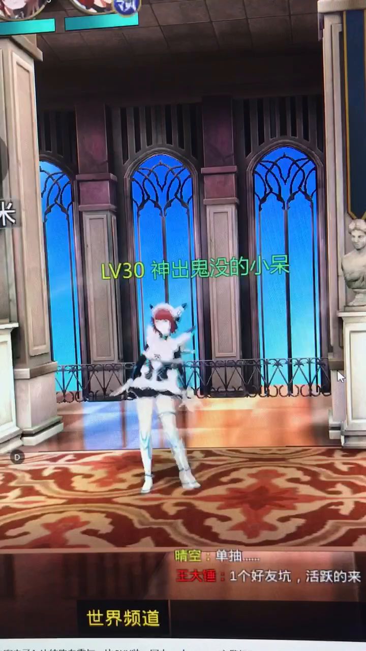 女仆小姐正在热舞截图