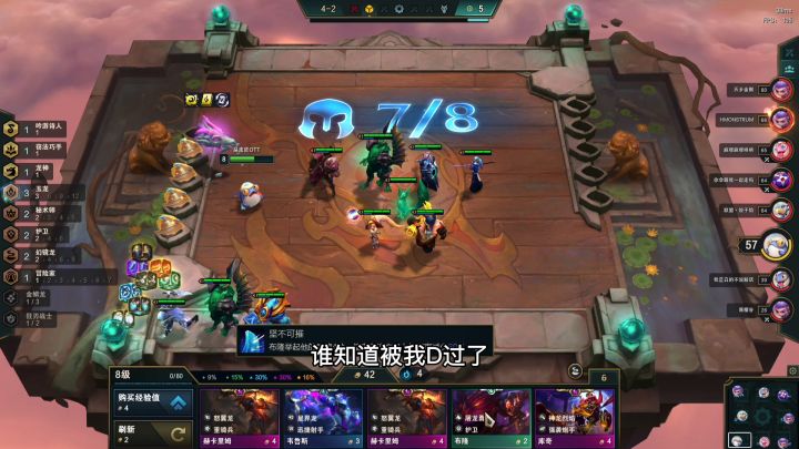 谁会拒绝龙王的核弹呢?#云顶之弈截图